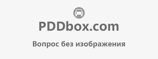 Аварийная сигнализация на буксируемом механическом транспортном средстве должна быть включена: